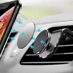 מעמד נייד לרכב אשר מתחבר לפתחי האיוורור. מסתובב ב *360