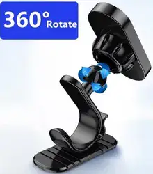 מעמד נייד לרכב עם תופסן לכבל. מסתובב ב *360.