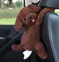 בובת כלבלב חמוד עבור טישו.