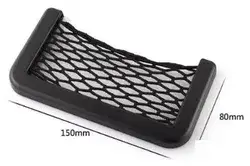 רשת רב תכליתית לרכב/לבית.