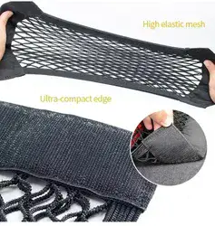 רשת רב תכליתית לאחסון.