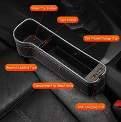 תיבת איחסון עם אורות. נטען USB. צבע בהיר.